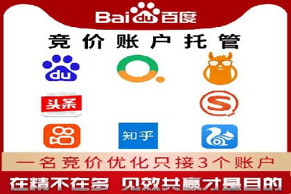 深度解析信息流广告投放公司的成功秘诀