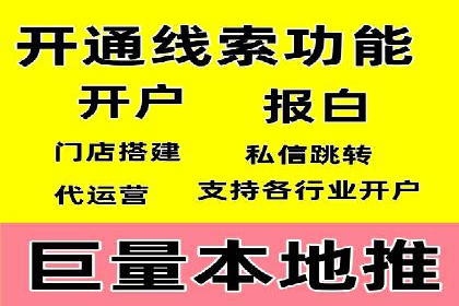 百度广告竞价优化：成功案例背后的秘诀